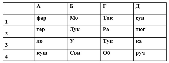 Морской бой