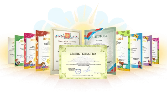 Участие в вебинарах для воспитателей доу бесплатно с сертификатом 2020