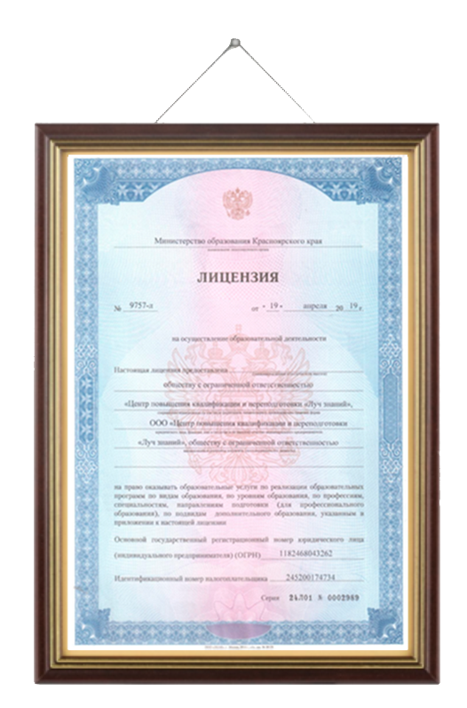 Вебинары воспитатели россии для воспитателей бесплатно с сертификатом для воспитателей