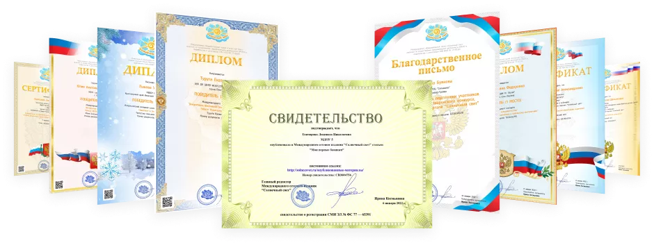 Более 50 шаблонов
